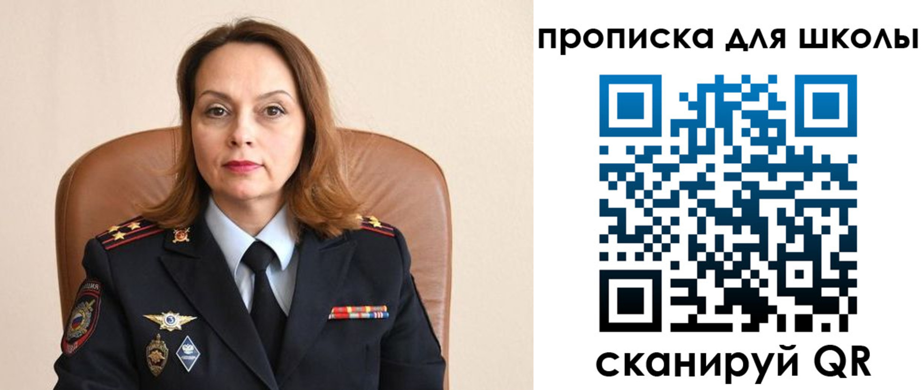 регистрация для дет. сада в Людиново
