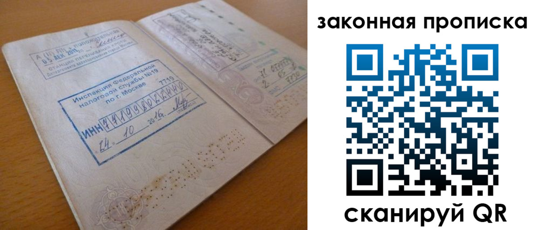 временная регистрация поиск в Людиново