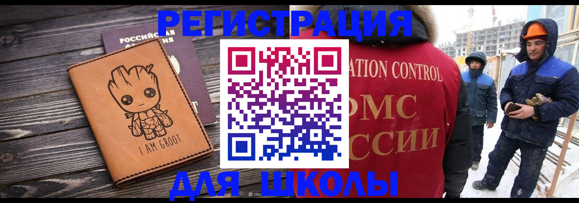 прописка в квартире в Людиново