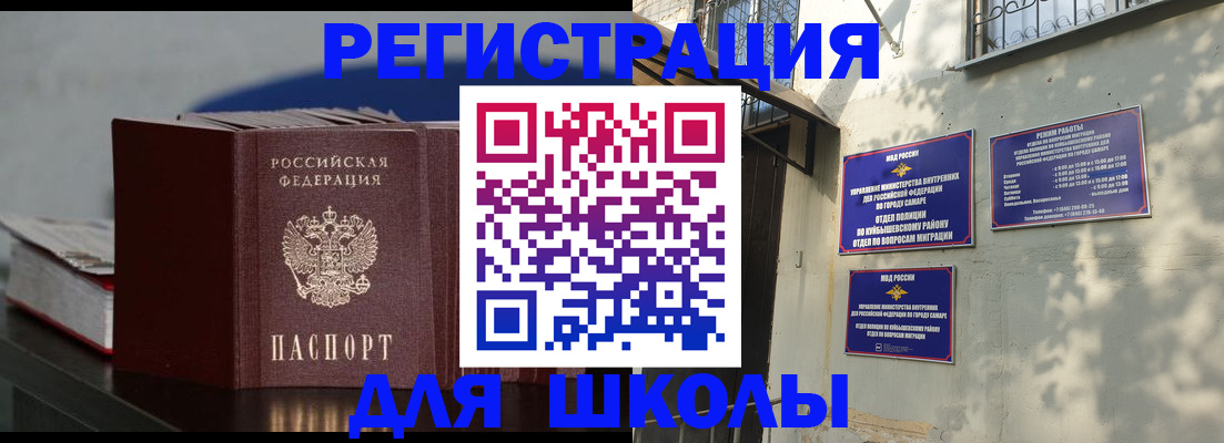 временная регистрация гарантия в Людиново