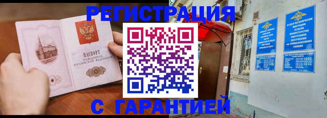 форма 3 в Людиново